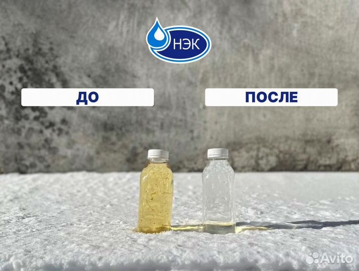 Водочистка для дома