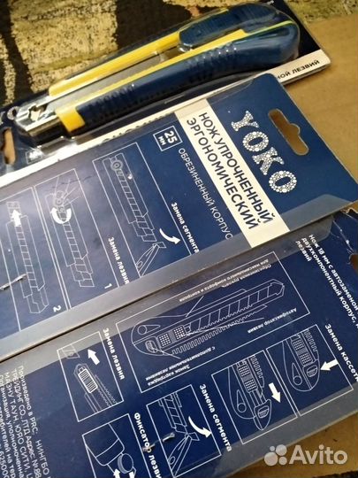 Канцелярский нож