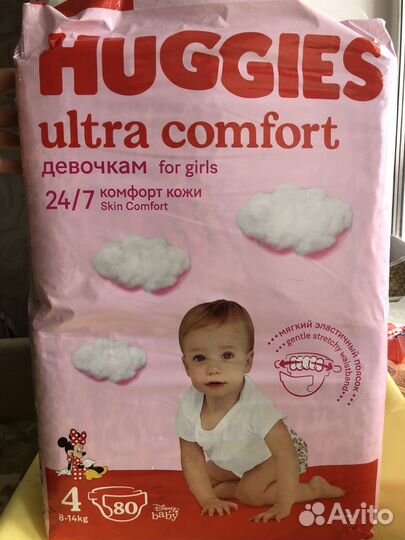 Подгузники 4