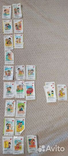 Вкладыши love is 7 серия