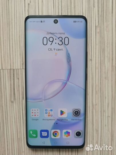 Смартфон honor 50 8/256