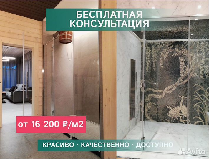 Стеклянные душевые