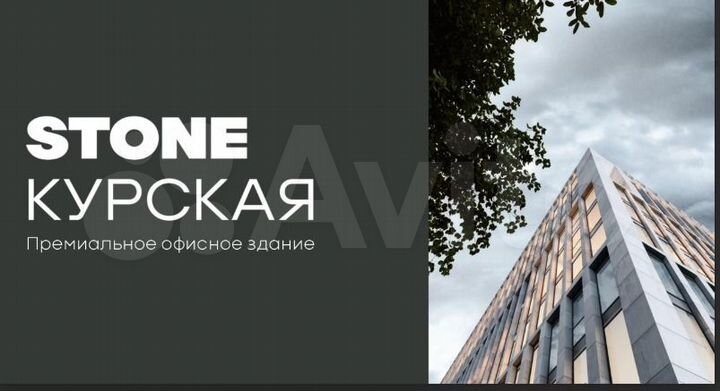 Продам Здание 15599 м²- Курская - премиальный 