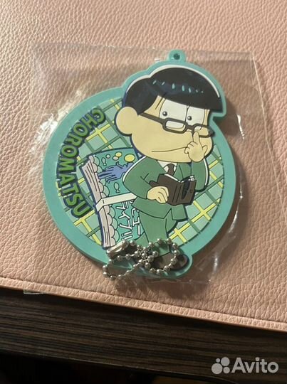 Choromatsu