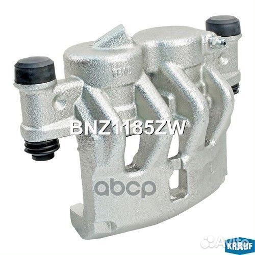 Суппорт тормозной BNZ1185ZW BNZ1185ZW Krauf