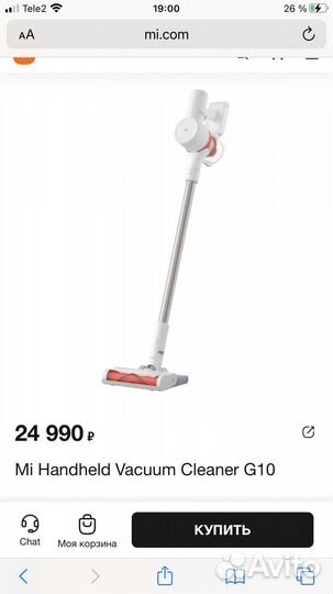 Пылесос mi vacuum cleaner g10