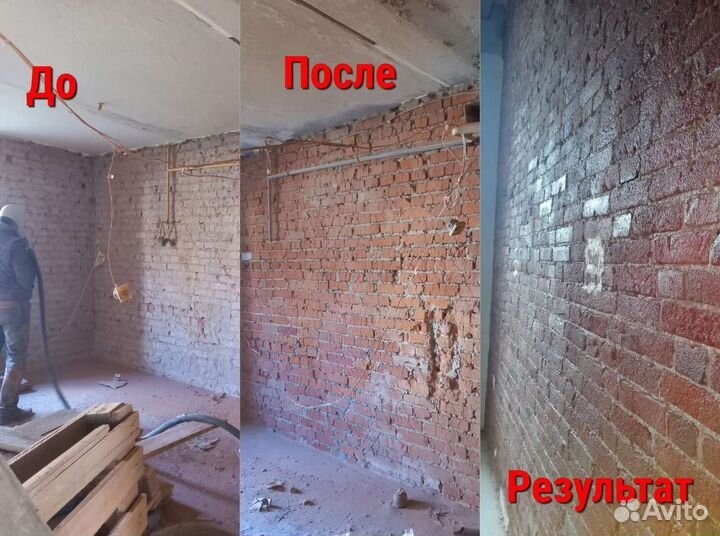 Пескоструйная обработка. Пескоструй. Выезд