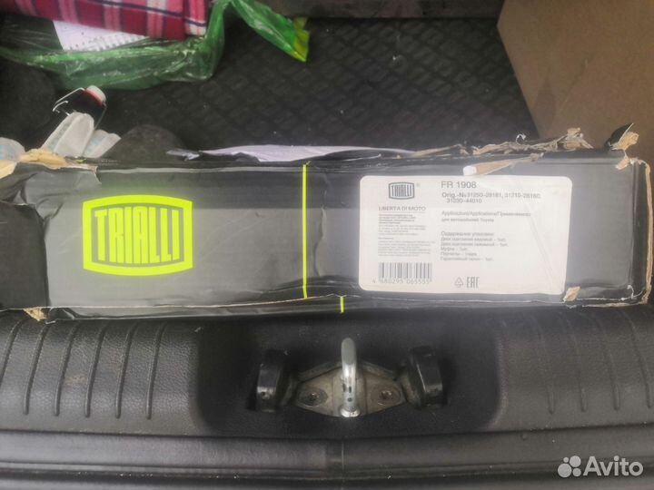 Сцепление в сборе (кмпл. )rialli FR1908