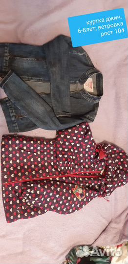 Детская одежда для девочек