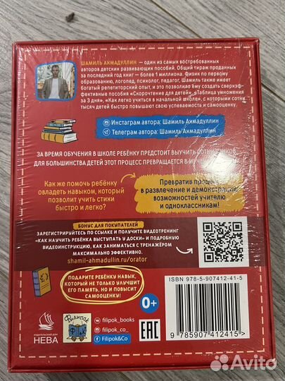 Книги Шамиль Ахмадулин новые