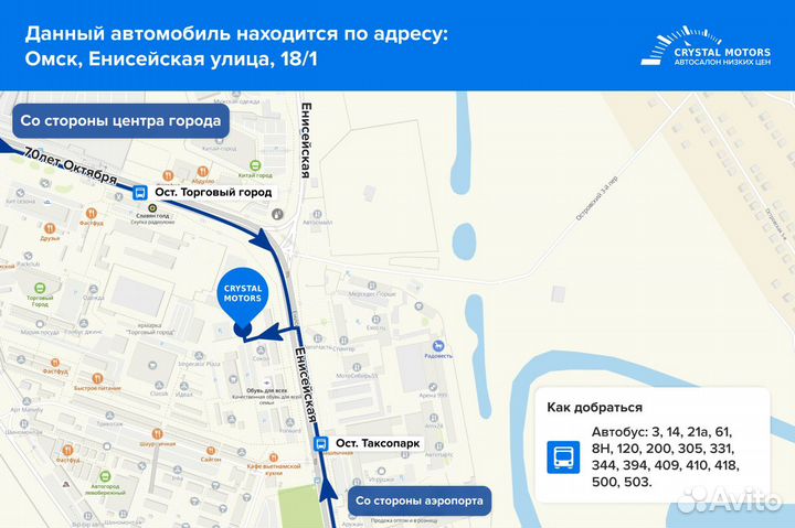 Ford Fusion 1.4 AMT, 2008, 189 000 км