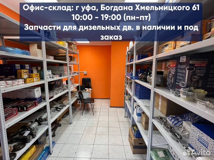 Распылитель 28.1112110-03 4мм Д-21,37,120,144,Т-16