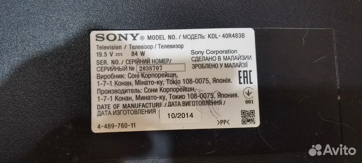 Лампы подсветки Телевизор Sony KDL-40R483B