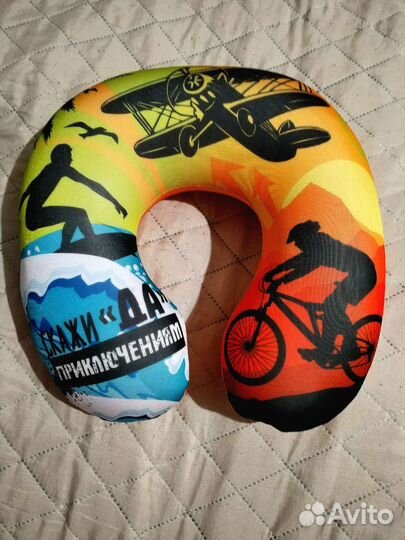 Подушка для путешествий. Антистрес