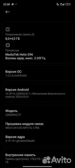 Xiaomi 12S, 8/256 ГБ