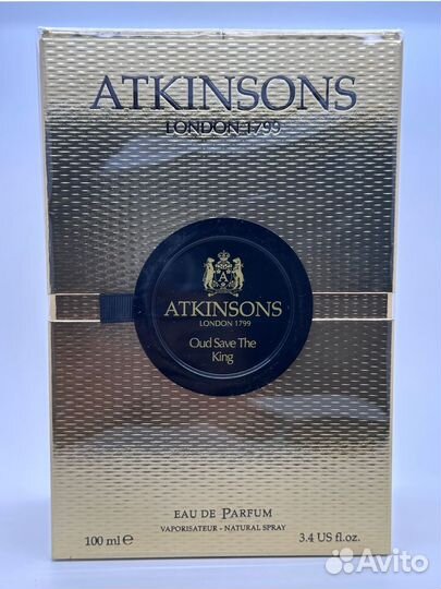 Atkinsons Oud Save The King