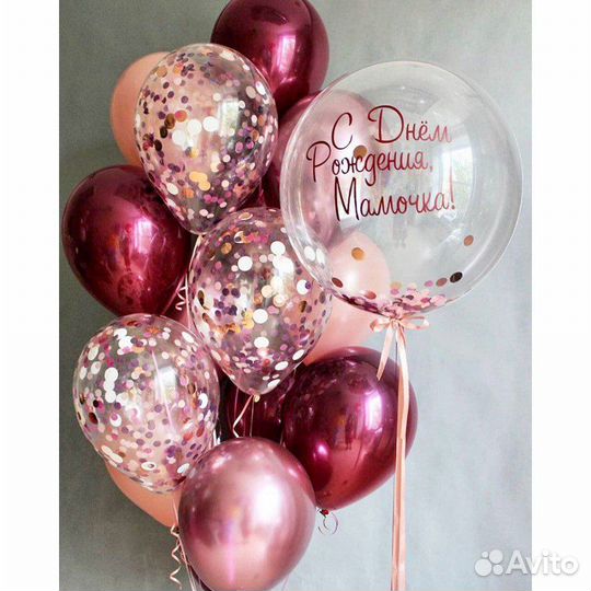 Гелевые шары с доставкой город Мурманск и область