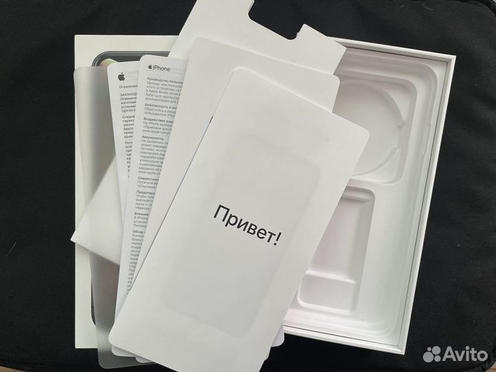 Коробка от iPhone XS Max