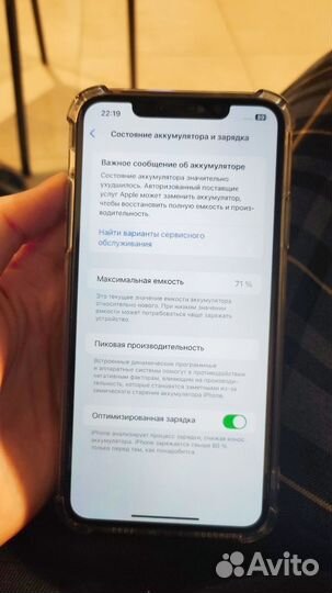 iPhone 11 Pro Max, 64 ГБ