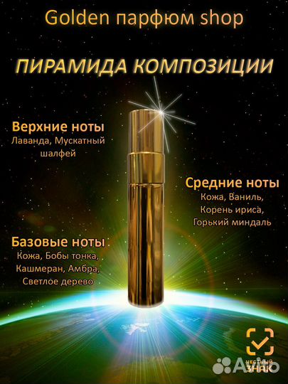 Fabilous Том Форд женские духи 10 мл