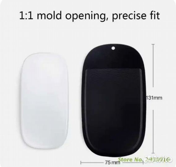 Чехол для мышки