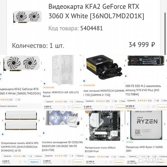 Игровой Пк rtx 3060