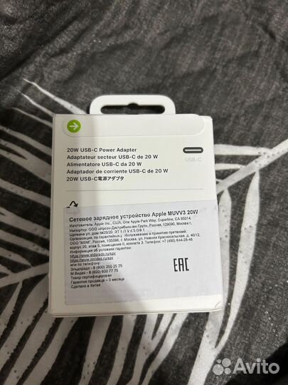 Оригинальный блок iPhone