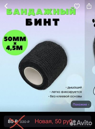 Пигменты для перманентного макияжа бровей