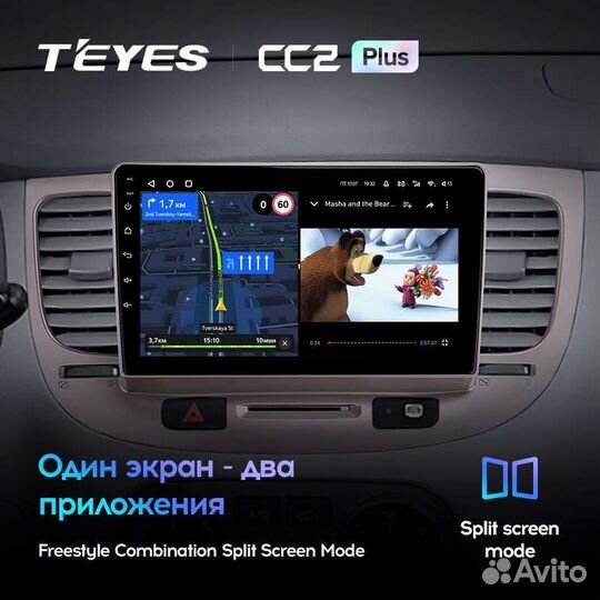 Магнитола Kia Rio 2 2005-2011 Teyes