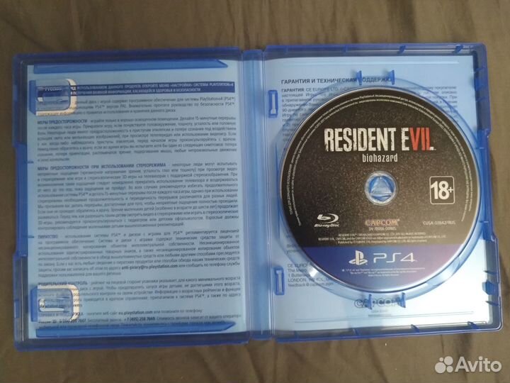 Игры для PS3 / PS4 (PS5) Диски