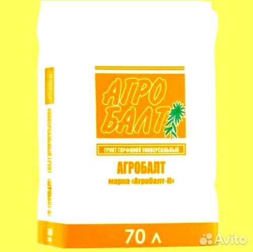 Торф агробалт 250л, 70л опт и розница