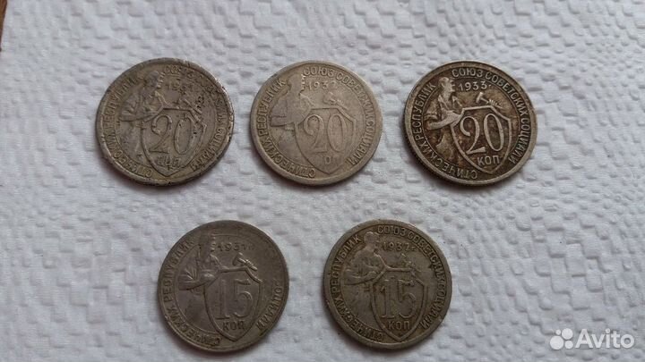 Продам монеты 1931 - 1957 г