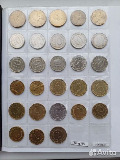 Монеты Югославии