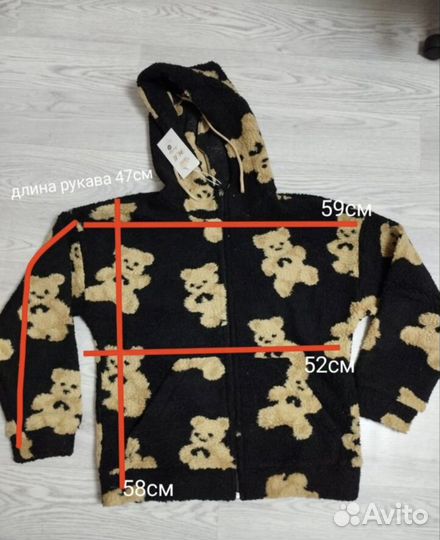 Кофта барашек