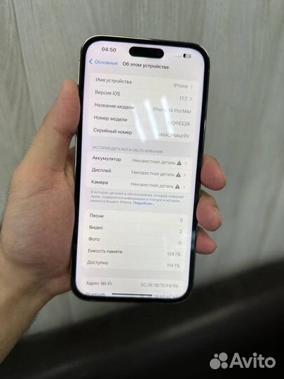 iPhone 14 Pro Max, 128 ГБ