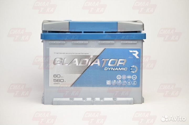 Аккумулятор Gladiator 60ah 560a
