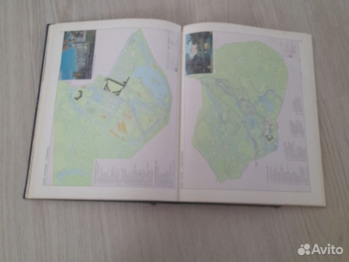 Новейший полный справочник школьника 5-11 кл 2 т