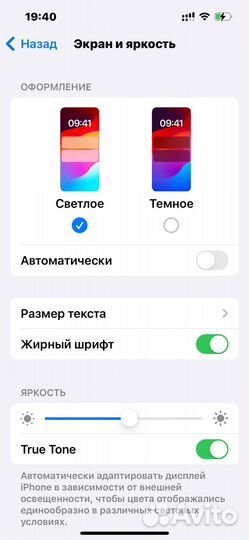 iPhone 14, 128 ГБ