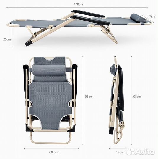 Шезлонг раскладушка