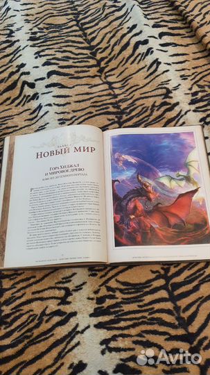 Серия Энциклопедий World Of Warcraft