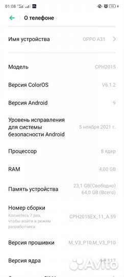 Oppo A31