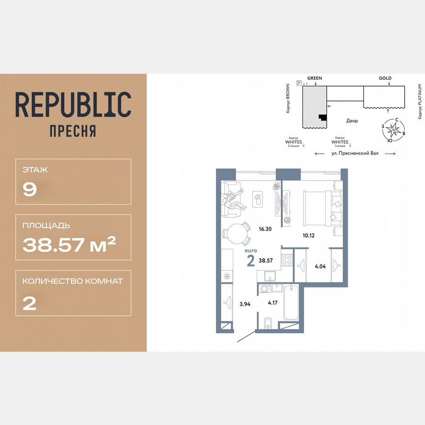 2-к. квартира, 38,6 м², 9/33 эт.