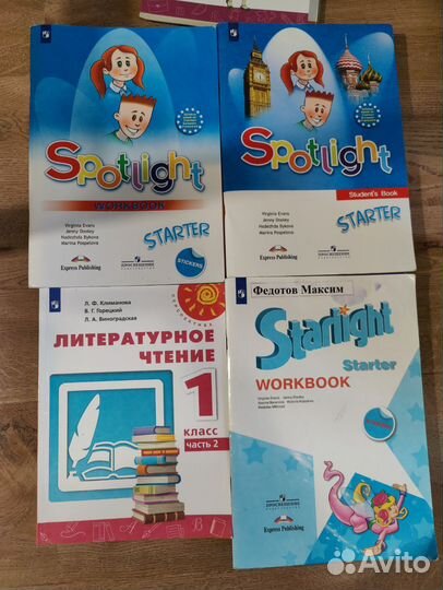 Учебники 1 класс перспектива