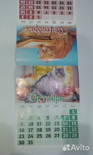Календарь настенный перекидной на 2023 год