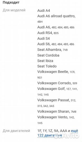 Термовыключатель