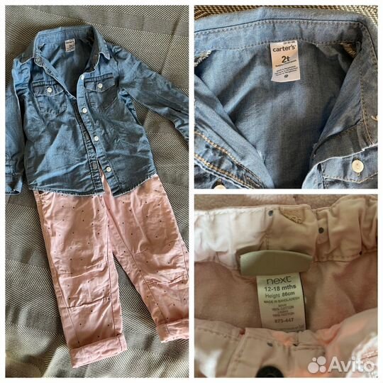 Одежда для девочки пакетом 80-86-92