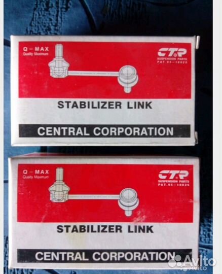 Стабилизаторы