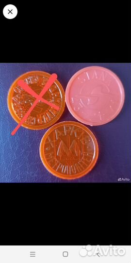 Жетоны метро