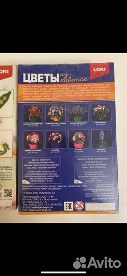 Наборы для рукоделия lori Оригами и Цветок из пайе