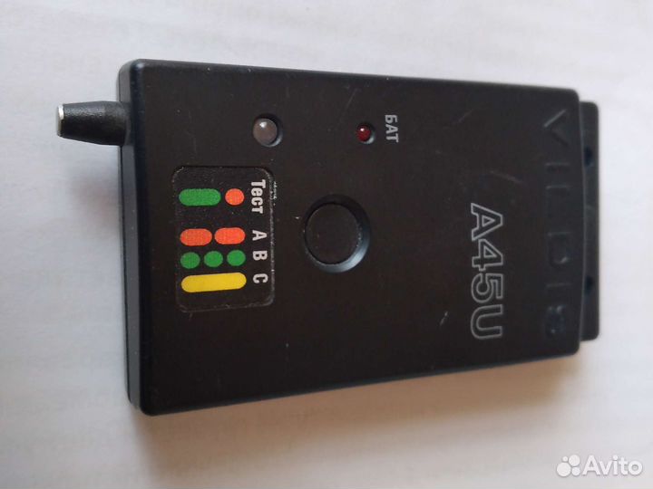 Радиодетали